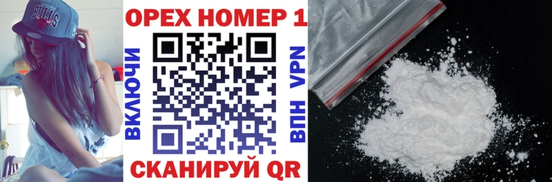COCAIN 97% наркотики Новоульяновск