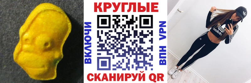 маркетплейс состав  Новоульяновск  ЭКСТАЗИ Philipp Plein 