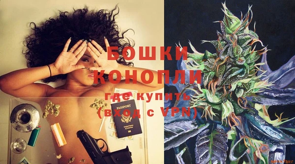 кристаллы Магас