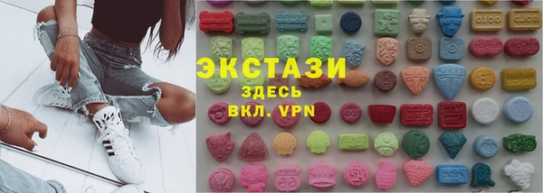 бутират Майский
