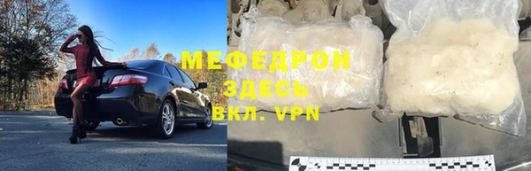 кристаллы Магас