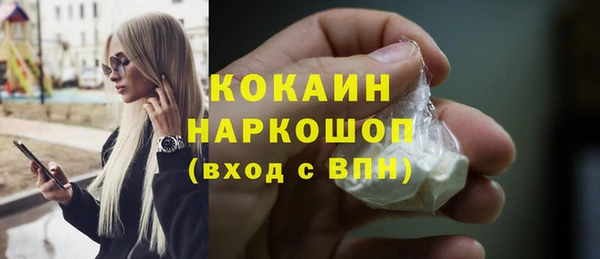 бутират Майский
