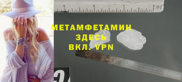 спайс Медногорск