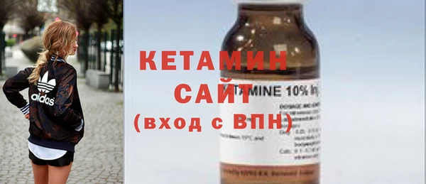 MESCALINE Яранск
