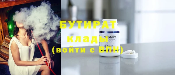 бутик Шарыпово