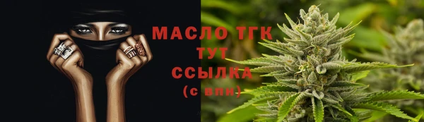 меф VHQ Каменка
