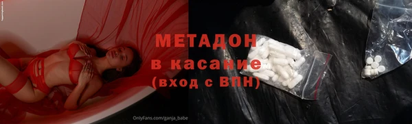 бутират Майский