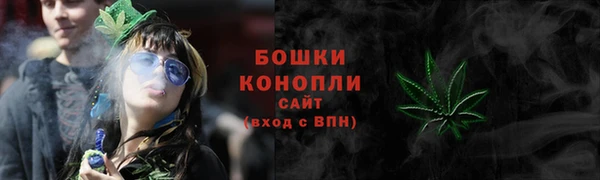 кристаллы Магас