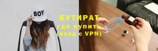 бутик Богородицк