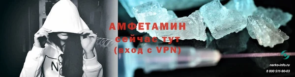 MDMA Premium VHQ Каменногорск