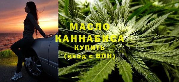 бутират Майский