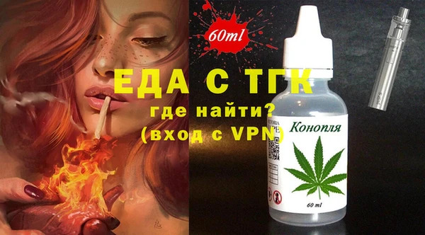 спайс Медногорск