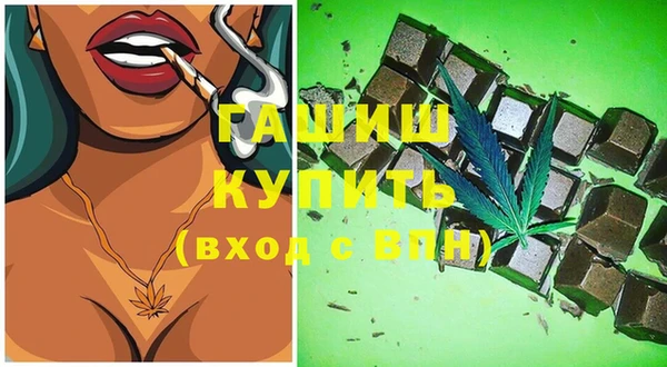 кристаллы Магас