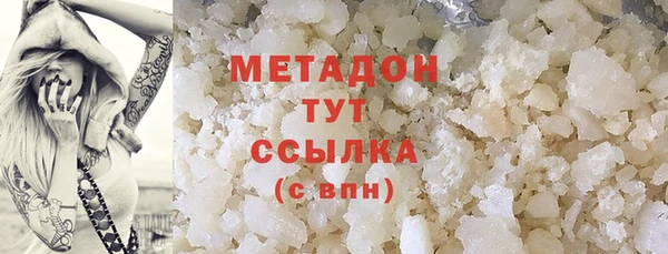 бутират Майский