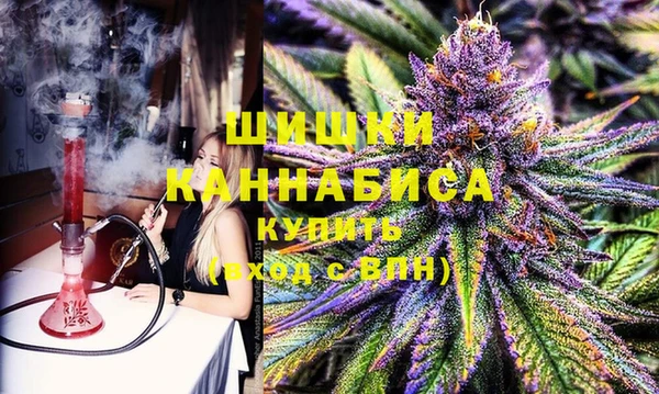 кристаллы Магас
