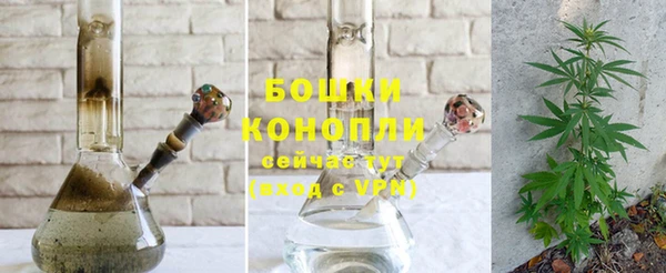кристаллы Магас