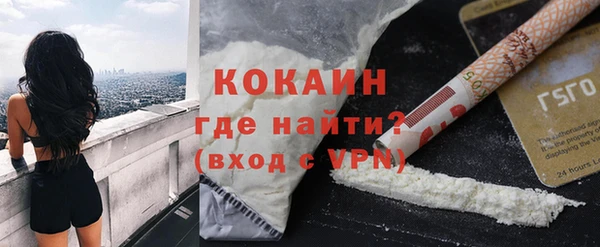 бутират Майский