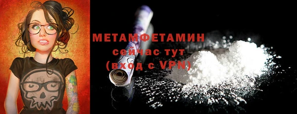 меф VHQ Шадринск