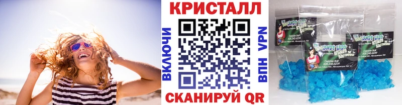 МЕТАМФЕТАМИН кристалл Новоульяновск