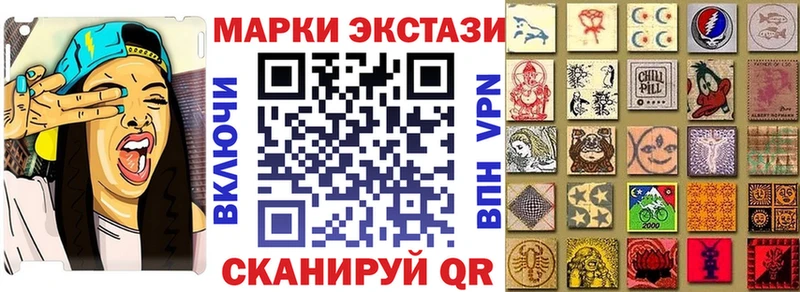 Марки N-bome 1500мкг  Новоульяновск 
