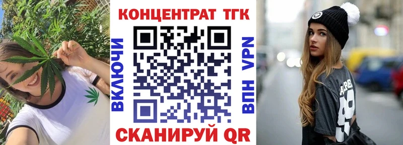 Дистиллят ТГК вейп  Новоульяновск 